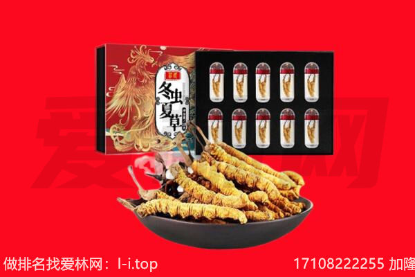 密山市回收礼品