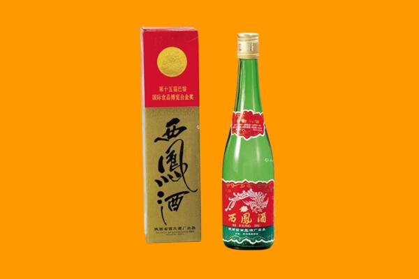 密山市回收西凤酒