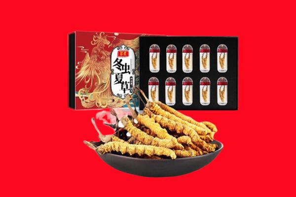 密山市回收虫草
