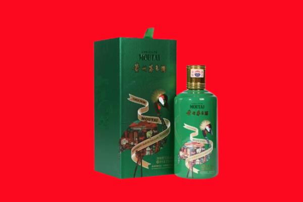 密山市回收出口茅台酒.jpg