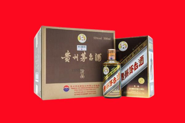 密山市回收50年茅台