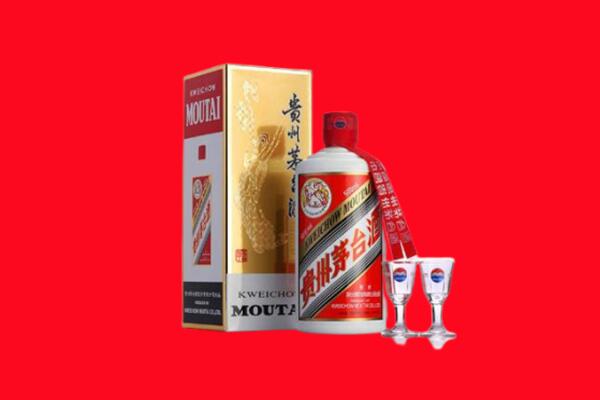 密山市回收贵州茅台酒